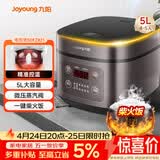 九阳（Joyoung）5升大容量4~5人家用智能微压电饭煲电饭锅大火力柴火饭多功能焖煮不粘内胆方煲50FZ821