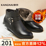 康奈女鞋子 冬季女士牛皮靴子女新款加绒保暖单靴休闲马丁靴短靴大码 黑色 40