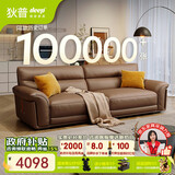 狄普牛皮艺沙发意式高级感客厅直排2.5米沙发床十大品牌旗舰版赛尔德