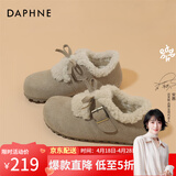 达芙妮毛毛鞋女加绒加厚棉鞋女生学生2026新款冬季雪地靴小短靴防寒防滑 沙色 37 (235mm) 标准码