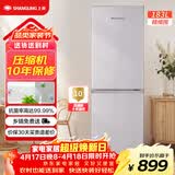 上菱183升双开门冰箱风冷无霜小型家用二门 净味养鲜 小户型租房宿舍以旧换新 BBY183WL