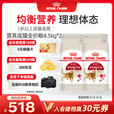 皇家成猫猫粮 营养均衡 F32 通用粮 1-7岁4.5kg*2