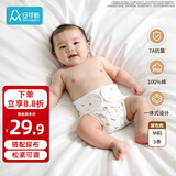 安可新婴儿尿布兜可洗新生儿隔尿纯棉透气松紧可调 3件装M码 9-16斤