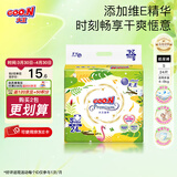 大王（GOO.N）【双C瞬吸】澄萃系列  维E精华新升级婴儿透气尿不湿纸尿裤 大王【澄萃】纸尿裤【S24】