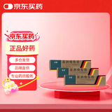 [美宝] 湿润烧伤膏40g/支*3盒