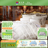 富安娜 羽绒被95%白鹅绒抗菌羽绒被子 冬季被芯1100g填充230*229cm香榭