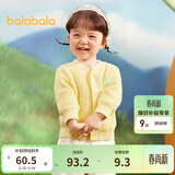 巴拉巴拉童装宝宝毛衣外套婴儿针织衫秋装儿童薄开衫毛衫男童女童针织开衫 黄色调00333 100cm