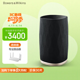宝华韦健Formation Flex 无线蓝牙智能音响 HIFI高保真B&W立体声有源电视家用音箱新年礼物