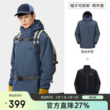骆驼（CAMEL）三防冲锋衣男女三合一外套户外防风防水进藏旅游徒步登山服装