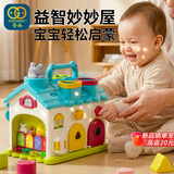 谷雨（GOODWAY）忙碌板屋婴幼儿玩具6-12个月宝宝百宝箱多面体儿童游戏桌生日礼物