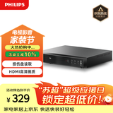 飞利浦（PHILIPS）dvd播放机 cd机 dvd 影碟机  cd播放器 高清光盘播放机 TAEP200/93