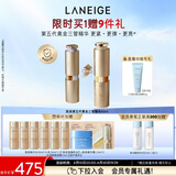 兰芝致美第五代黄金三管精华40ml视黄醇保湿抗皱紧致母亲节礼物送妈妈