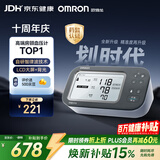 欧姆龙（OMRON）房颤心率早筛血压计血压仪家用医用测量仪高精准智律波老人U738T 