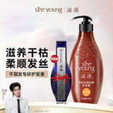 滋源茶籽水润去屑护发素无硅油保湿柔顺修护润发乳中干性535ml