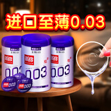 尚牌进口超薄003避孕套60只 隐形裸入超润滑安全套 成人情趣计生用品
