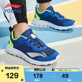 李宁童鞋儿童跑步鞋男大童简约舒适柔软轻盈透气运动鞋39YKFR024-21
