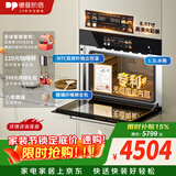 德普凯信（Depelec）2025年高定品牌新品TD55M无缝陶瓷内胆蒸烤箱一体机8.57寸彩膜屏500+云菜谱玻璃纤维棉全包TD55M