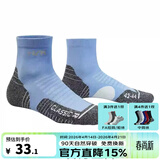 悍将（HNK）专业跑步袜子男女马拉松压缩袜速干透气篮球袜防滑耐磨徒步户外袜 2.0青年布蓝-单双装 S码（36-38）