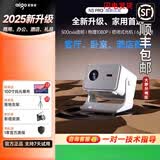 爱国者（aigo）N3pro云台投影仪家用真1080P高清投影机智能家庭卧室影院 500CVIA 被动盆音响设计