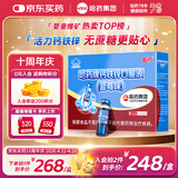 哈药钙铁锌蓝莓味90支三精蓝瓶钙葡萄糖酸钙锌口服溶液儿童补钙液体钙