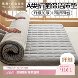雅鹿·自由自在床垫褥子1.8x2米加厚床褥A类床被褥垫被榻榻米铺底保护垫子 灰