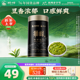 狮峰牌2026年新茶上市绿茶龙井茶叶明前特级50g罐装送礼自己喝春茶