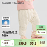 巴拉巴拉balaOne儿童羽绒裤男女童长裤宝宝保暖冬季新款高腰