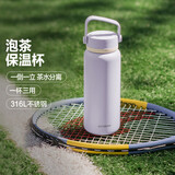 北鼎泡茶保温杯保冷杯茶水分离水杯户外男女2026款生日七夕情人节礼物