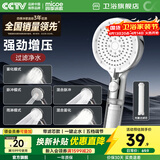 四季沐歌（MICOE）手持花洒喷头多功能强劲增压花洒过滤花洒淋雨喷头超大出水花洒头 皓月银【过滤净水*强劲增压版】5档出水