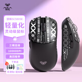 狼蛛（AULA）SC580SE/SC580pro无线蓝牙有线三模鼠标 10000DPI游戏鼠标 轻量化电竞鼠标电脑笔记本通用 极夜黑【防滑贴+鼠标垫】