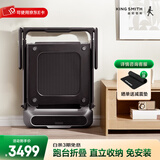 金史密斯跑步机R2家庭用健身智能侧扶手可折叠走步机免安装多功能APP互联 【新品推荐】R2侧扶手跑步机
