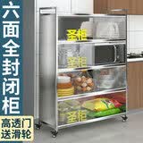 圣柜不锈钢厨房置物架柜子防尘微波炉烤箱橱柜架子家用碗碟储物柜货架 五层带轮高149【全封闭移动柜】 长100宽40