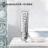 MARVIS 玛尔仕强化亮白薄荷牙膏85ml 防龋清洁 新旧包装随机发货
