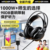 智国者【1000W师生选择】耳机头戴式英语听说考试中高专用听力说耳返麦口语学习带麦USB接口学生学校录音