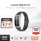 华为（HUAWEI）通话手环 B7【咨询享优惠】运动智能蓝牙耳机二合一防水心率睡眠血氧监测扫码计步男女士朋友礼物 曜金黑&黑色三珠钢表带