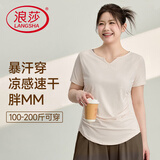 浪莎胖mm大码瑜伽服女夏季凉感速干上衣运动短袖t恤健身服运动服