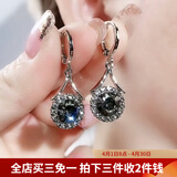 伊黛儿合成水晶耳环2026年新款潮高级小众设计感耳钉前后两戴耳饰女礼物 枪灰色耳环E2414