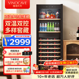 维诺卡夫(Vinocave)红酒柜恒温酒柜均衡保湿风冷无霜冰箱家用客厅葡萄酒冷藏办公展示柜多功能冰吧超薄款 【店长推荐】冰吧酒柜-双温双控 243L 红酒柜