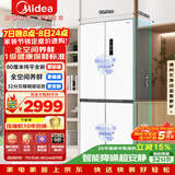 美的（Midea）436L十字门冰箱60厘米超薄零嵌入式全空间养鲜一级能效风冷无霜以旧换新白色MR-457WUSPZE国家补贴