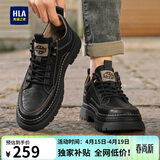 海澜之家HLA春季百搭男鞋工装皮鞋男士中帮潮流休闲鞋子男款 F339黑色42