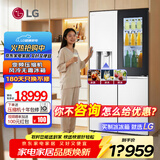 LG640L十字对开四门电冰箱变频风冷无霜 全自动制冰机全景透视窗门中门家用大容量多维风幕直驱变频 【商场同款好物】精华白F664MEH95D