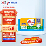 雕牌肥皂洗衣皂透明皂深层去渍净爽青柠家用家庭装 102雕牌皂