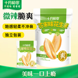 十月稻田 芥末味花生米 240g 芥末口味 东北花生米 坚果炒货 休闲零食