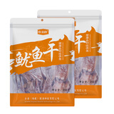 金唐北海淡晒鱿鱼干250g*2袋 海产干货淡晒干鱿鱼煲汤食材 源头直发