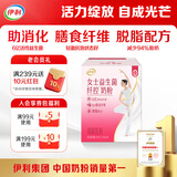 伊利女士益生菌纤控奶粉 成人奶粉 0蔗糖高钙 营养品 脱脂配方 700g