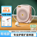 联想（Lenovo）投资品牌异能者小蜜蜂扩音器音箱音响讲课降噪喇叭大音量腰挂麦克风导游便携式教师用生日开学礼物