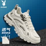花花公子（PLAYBOY）男鞋2026夏季休闲鞋男士运动鞋子男透气跑步鞋老爹鞋 米色 39
