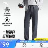 安踏加绒保暖运动裤男士直筒卫裤春季针织户外跑步长裤平口休闲裤