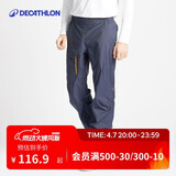 迪卡侬航海运动男士防水工装裤TRIBORD 100蓝黑色2525581 L/W34L32