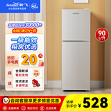 新飞（Frestec）小冰箱 冰箱小型双开门 迷你双门家用宿舍租房冷藏冷冻电冰箱节能省电 90L银【一级能效+行业爆款】升级款